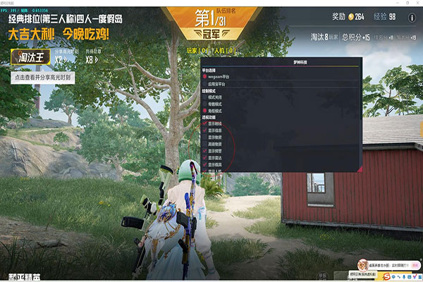 怪物代刷CF辅助软件效果